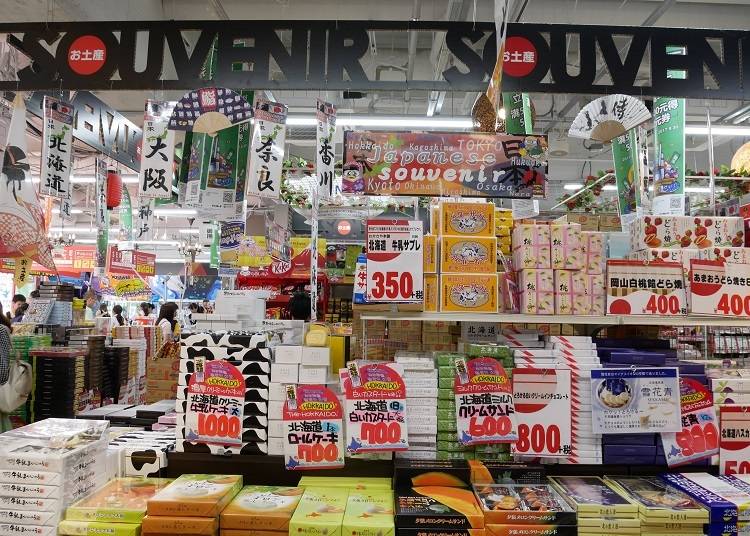 MEGA唐吉訶德澀谷本店,購買伴手禮的最佳選擇