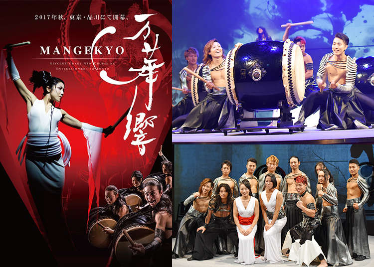 [MOVIE] DRUM TAO’S MANGEKYO – a Kaleidoscope of Taiko Drums