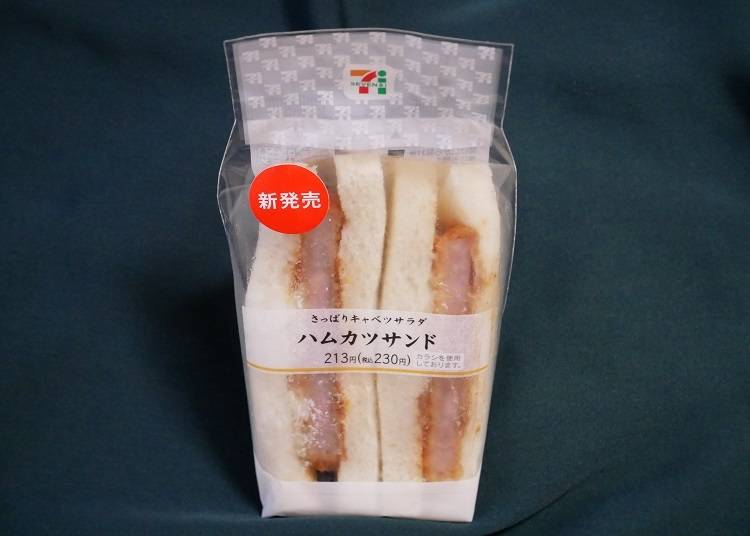 7-11 厚炸火腿三明治(ハムカツサンド)