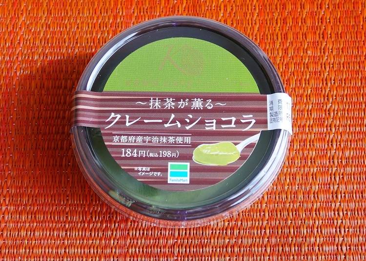 FamilyMart 東京Ken's Cafe濃郁抹茶奶酪(ケンズカフェ東京監修～抹茶が薫る～クレームショコラ)