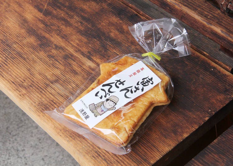 “Tora-san Senbei,” two for 280 yen