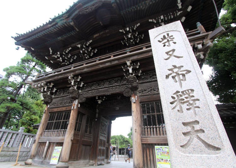 Nitenmon gate, the entrance to Taishakuten.