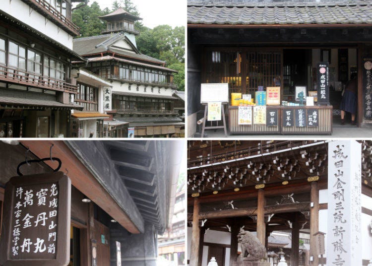 From top left: 1) The wooden 3-story inn “Onoya,” built in 1935. 2) and 3) Mitsuhashi Pharmacy, a 2-story building that is designated as a tangible cultural property of Japan. 4) The main gate of Narita-san Shinsho-ji Temple.