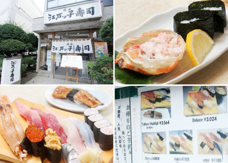 From top left: 1) Edokko Sushi’s main store at Narita’s omotesando. 2) Crab roasted in its shell for 840 yen, including two gunkan-maki. 3) Sea urchin, prawn, salmon roe, and tuna – a variety of fresh sushi. 4) The English menu.
