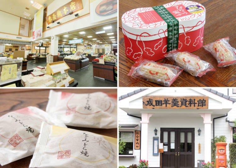 From top left: 1) A little restaurant and café are also in the shop. 2) Peanut monaka, 108 for one piece. A box of 8 is available for 1080 yen. 3) Nagomi Dorayaki filled with coarse red bean paste for 152 yen, filled with mochi for 162 yen, and filled with chestnut for 172 yen. 4) The entrance to the Narita Yokan Museum.