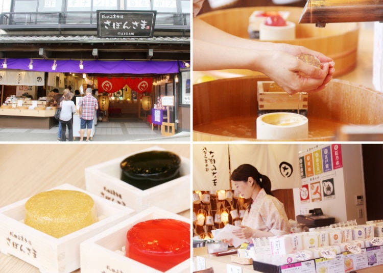 From top left: 1) Sabon-sama opened on Narita’s omotesando in 2015. 2) Try out the different soaps. 3) The shop’s new series “Kaiun no En,” Orb of Good Fortune, available from 1,350 yen. 4) The beautifully packaged box of 4 makes for a wonderful souvenir.