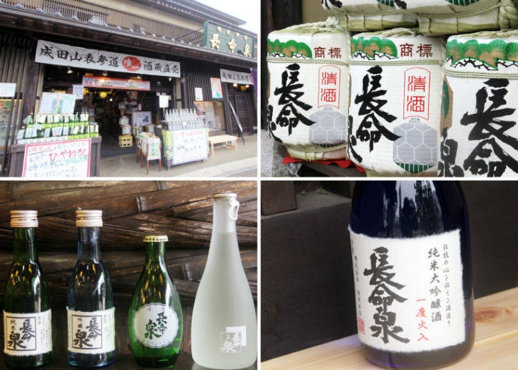 From top left: 1) The brewery’s shop at the temple approach. 2) Sake barrels decorating the store front. 3) Junmai Green Bottle 180 ml for 515 yen, and other products. 4) Junmai Daiginjo (pasteurized once) 720 ml for 3,302 yen.