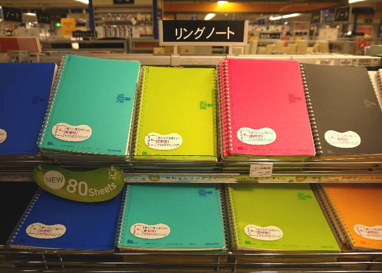 Soft Ring Notebook