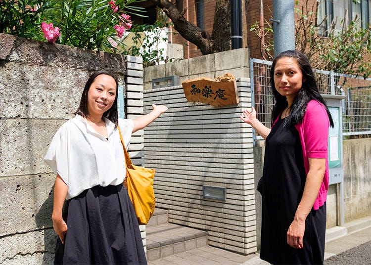 Tea ceremony in Tokyo: Beginning My Sado Experience!