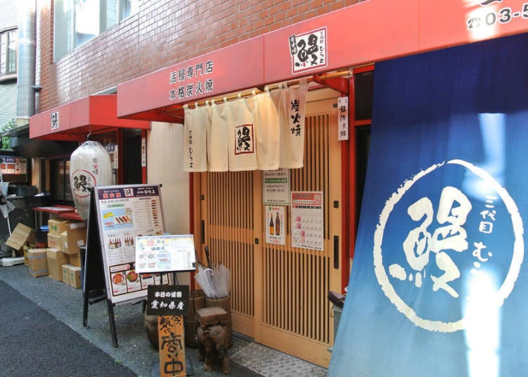 週末限定！在裝潢時髦的店內享用極品鰻魚丼「三代目むら上 大井町店」