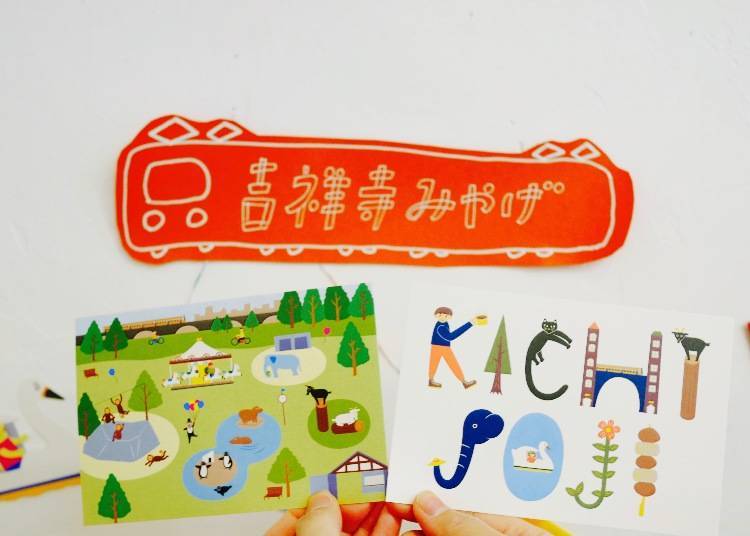 Kichijoji souvenir card for 150 yen