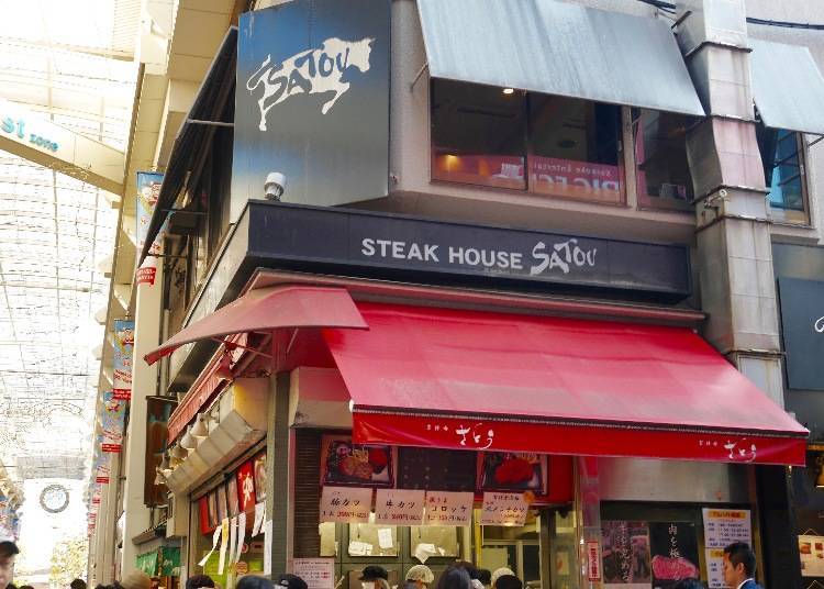 Steak House Satou: Fried Goodness with High-Grade Japanese Beef