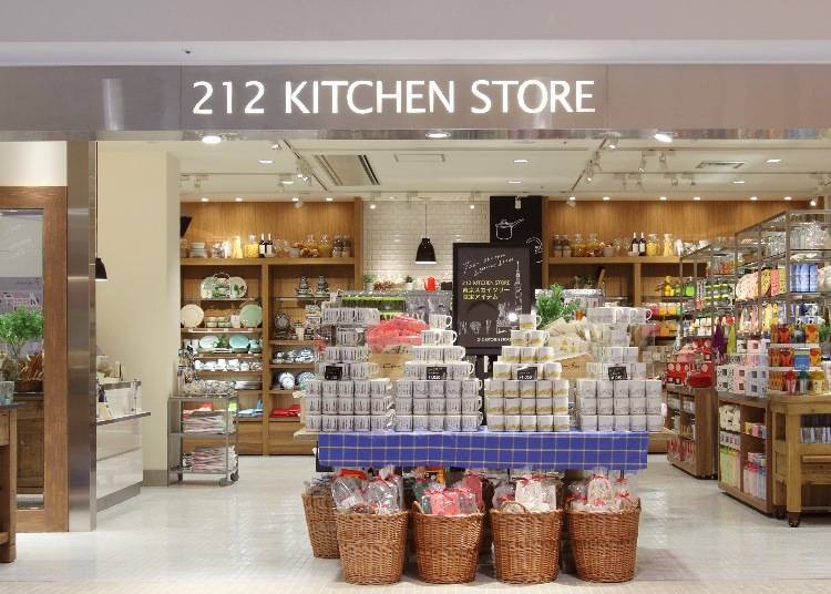 212 KITCHEN STORE