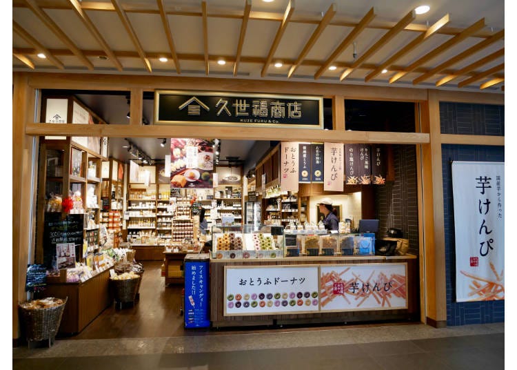 久世福商店