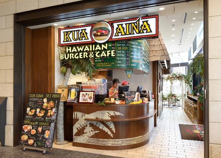 쿠아 아이나(KUA`AINA) 햄버거 카페