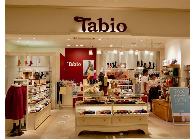 타비오(Tabio)