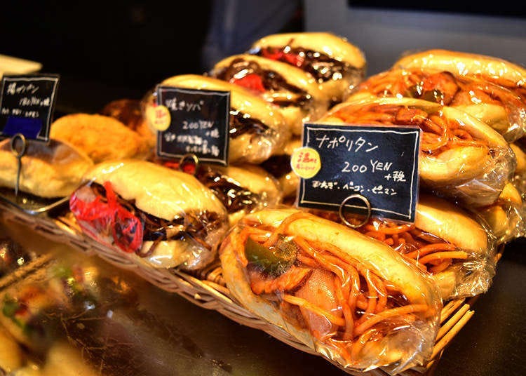 'Better Than Egg Sandwiches?!' Snacking on Koppe-Pan, Japan’s Popular Bread Rolls!