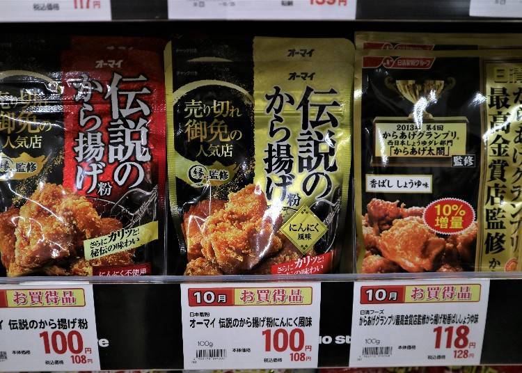 Nissin Fried Chicken Powder Karaage Grand Prix