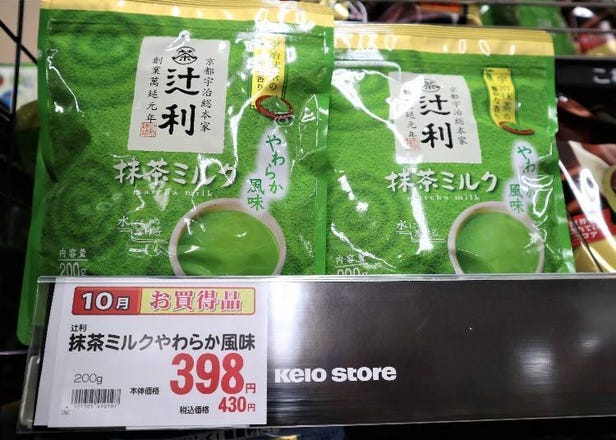 日本超市必買商品清單！附開箱試做試吃介紹，徹底燃燒你的購物慾！