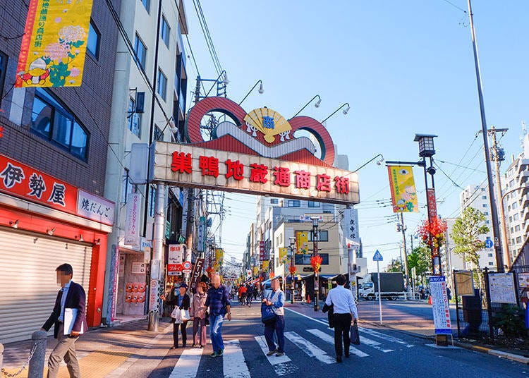 4. Sugamo Jizo-dori