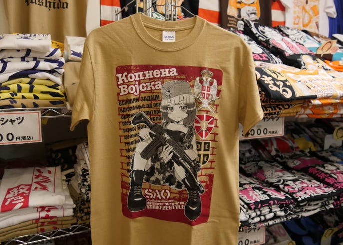 秋葉原 おもしろ日本語tシャツ の老舗で外国人がお土産に買っていく人気商品はこれだ Live Japan 日本の旅行 観光 体験ガイド