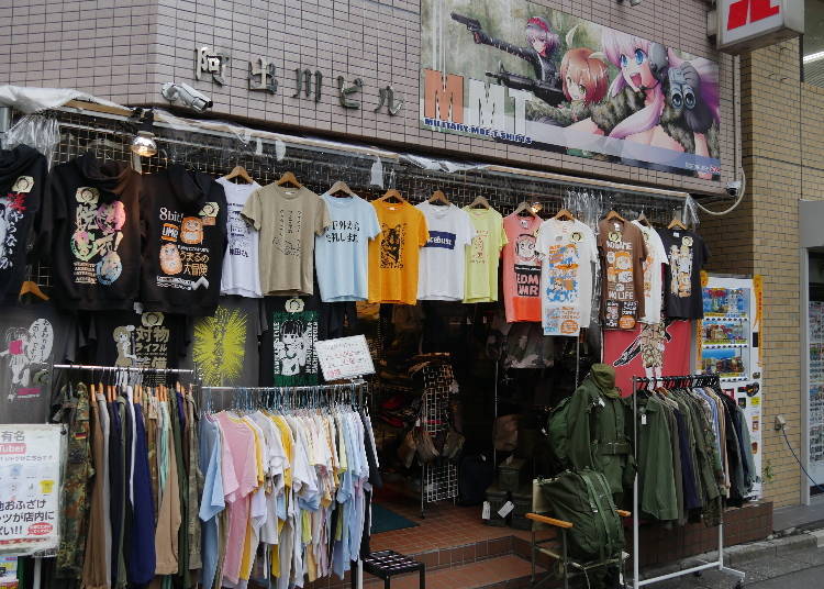 이곳은 티셔츠만 600종류를 취급하는 꽤 오래된 "재미있는 티셔츠 가게"이다.