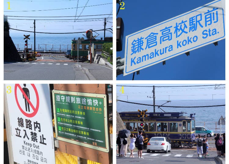 1. Looking down the hill toward the crossing 2. Steet sign on the trffic signal over National Route 134 3. Warning signs near the crossing 4. Happy tourists looking for the perfect shot as the Enoden passes