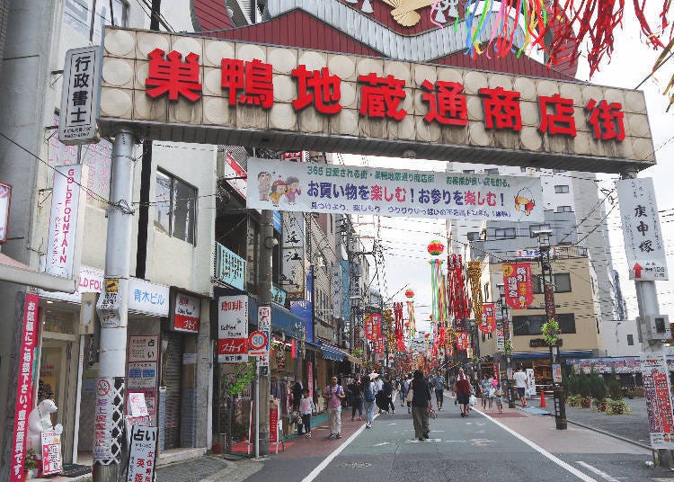 (Koshinzuka Station) Sugamo Shopping Street: The Seniors’ Harajuku