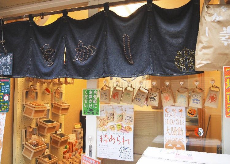 (Minowabashi Station) Okashi Rakuichi, Tokyo’s Candy Paradise