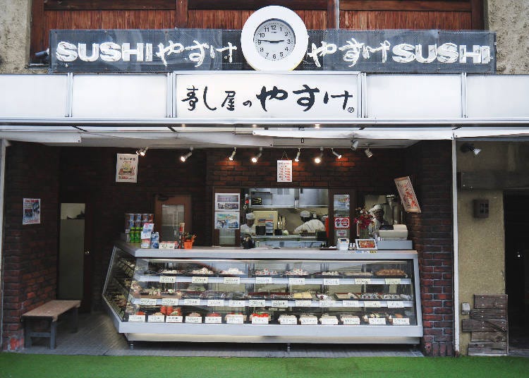 王子駅前車站：Yasuke壽司外帶專賣店 (寿し屋のやすけ)