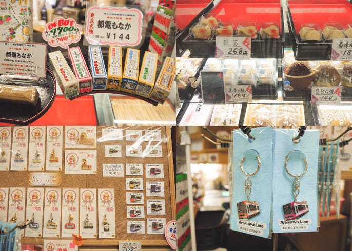 深入東京體驗在地生活 搭乘路面電車都電荒川線 品味不一樣的東京 Live Japan 日本旅遊 文化體驗導覽