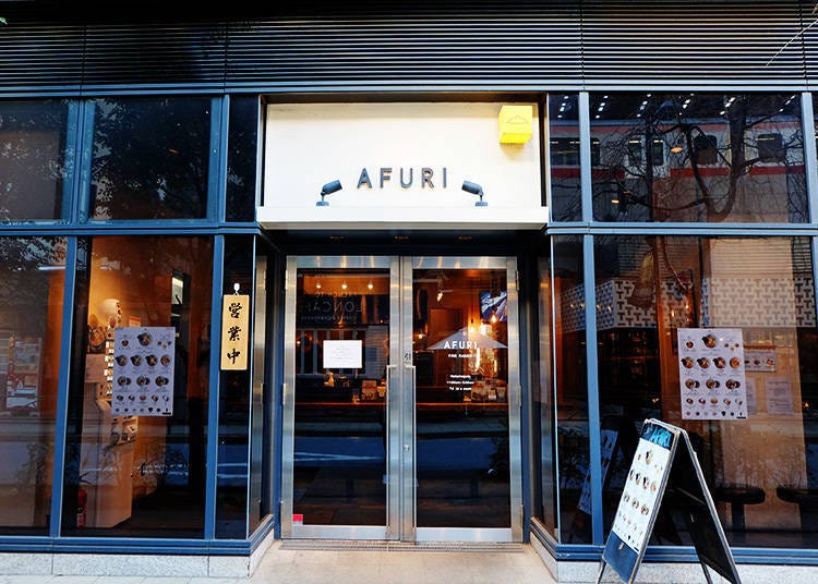 도쿄 라멘 맛집으로 유명한「AFURI」의 유자 라면