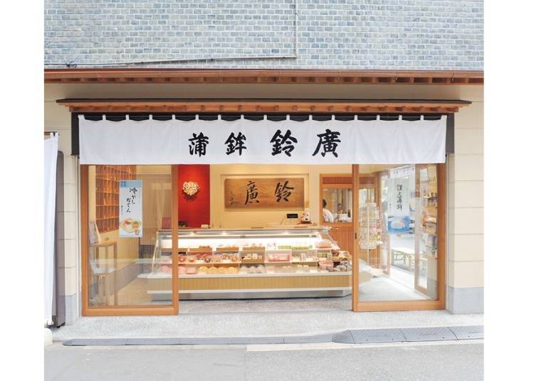 美味しくて縁起の良いかまぼこ！鈴廣かまぼこ 浅草店