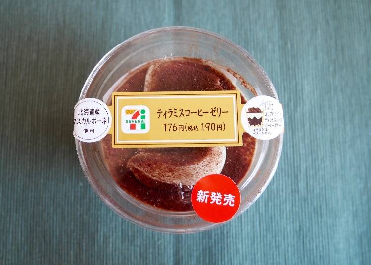 7-11提拉米蘇咖啡凍（ティラミスコーヒーゼリー）