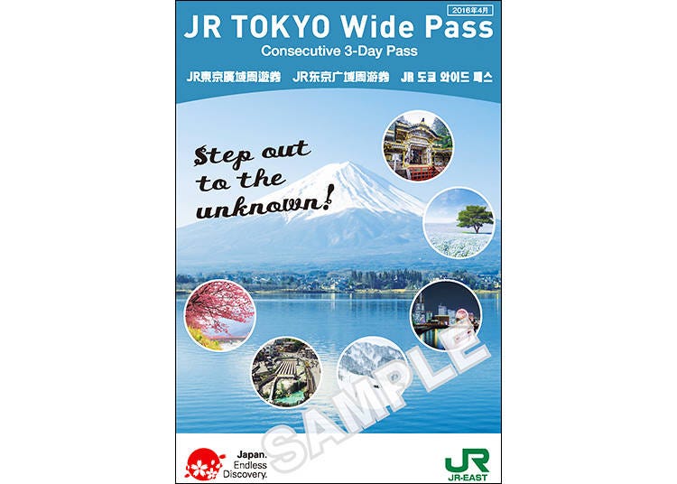 3. JR TOKYO Wide Pass