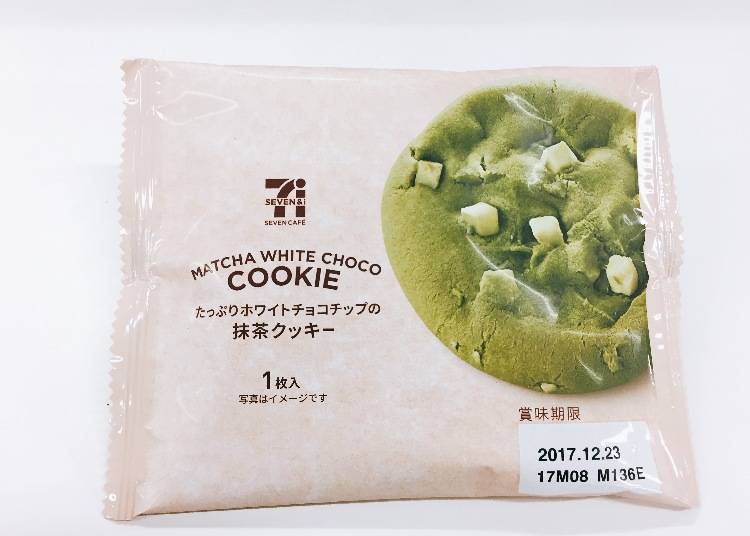 7. White Chocolate Chip Matcha Cookie