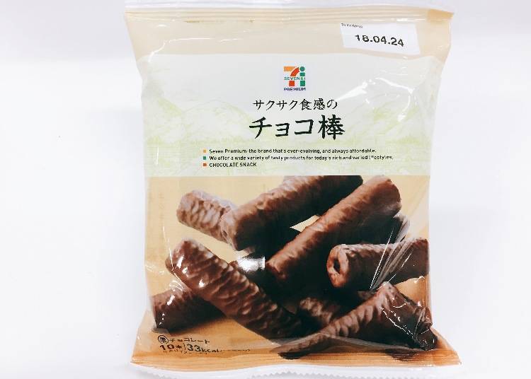 8. Crunchy Chocolate Sticks