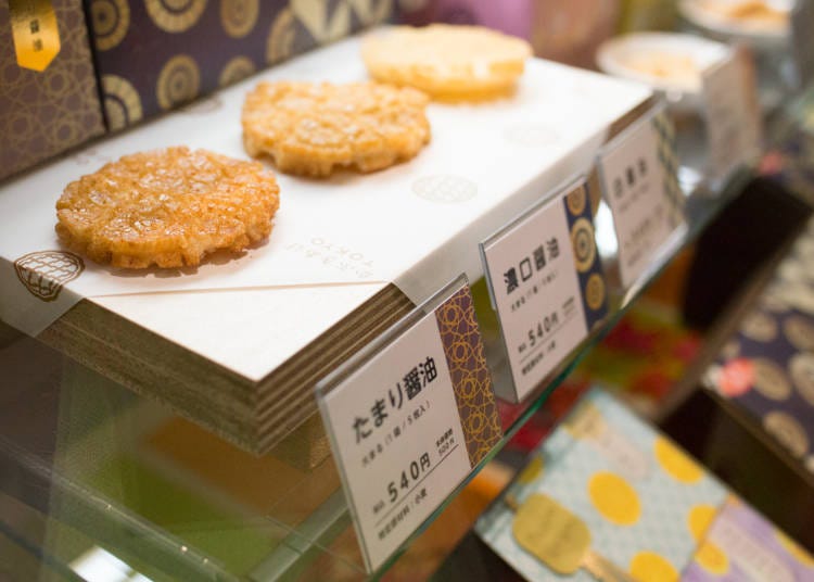 The “daimaru” rice crackers (box of 5 crackers for 540 yen).