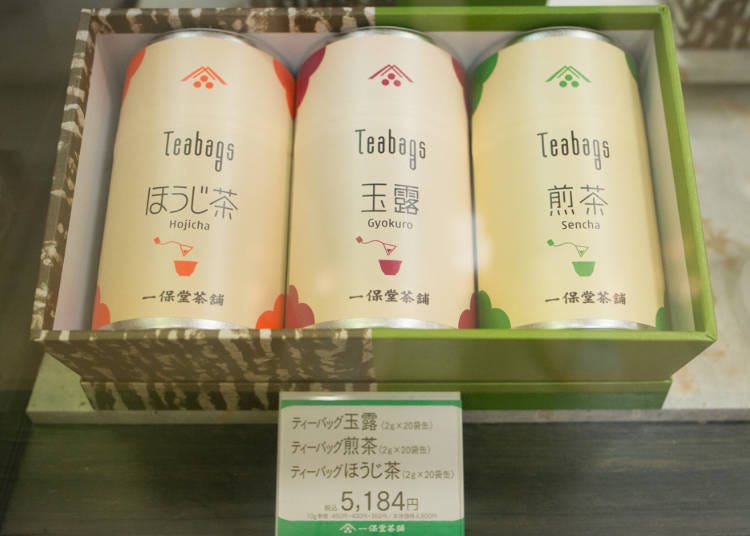 ティーバッグ玉露・煎茶・ほうじ茶セット（5,184円）