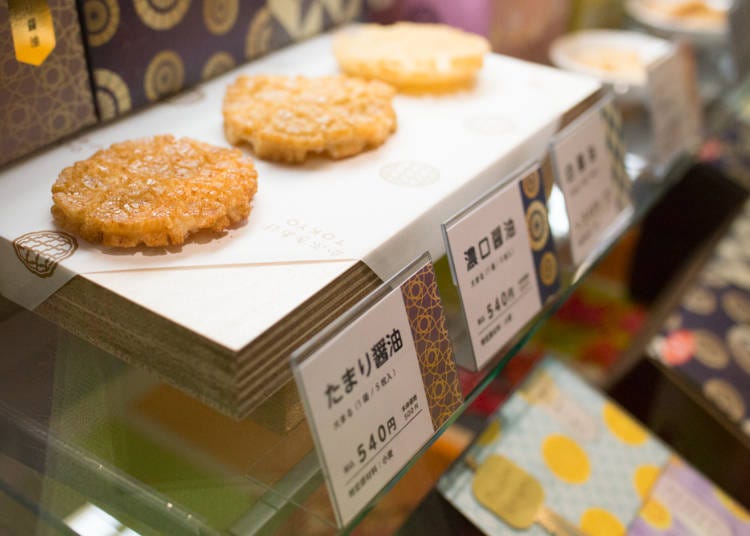 大まる （1箱5枚入り 各540円）
