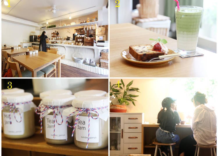 1) The natural, calm atmosphere of the café 2) The fruit pound cake and drink set from 880 yen (the matcha latte by itself costs 550 yen) 3) Tea Jam, made from high-grade Earl Grey, big glass for 670 yen (limited quantity) 4) The counter seats offer a beautiful view on the park