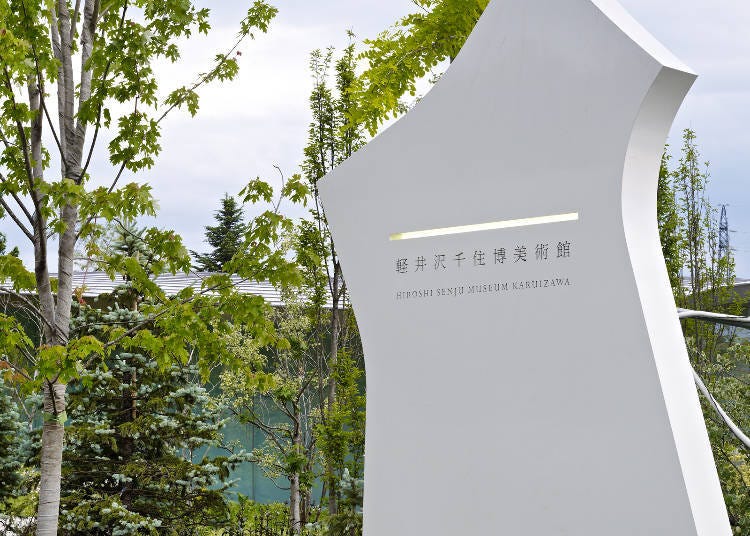 Hiroshi Senju Museum Karuizawa - Combining Nature and Art