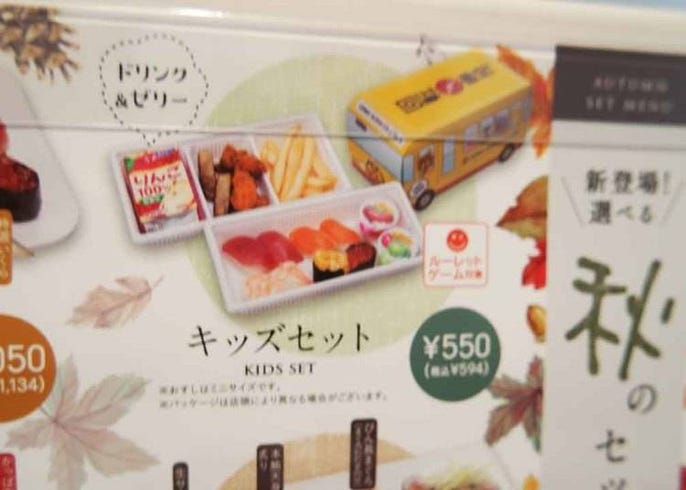 Movie 魚べい 5ヶ国語対応タッチパネルでオールオーダー制の高速回転寿司 Live Japan 日本の旅行 観光 体験ガイド