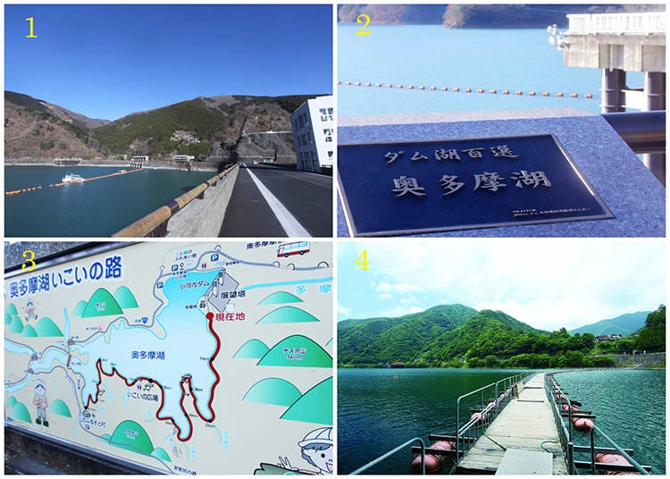 1) The road over Ogouchi Dam 2) a plaque at the dam, overlooking the lake 3) a map of the "Okutamako ikoi no michi" hiking trail 4) the floating bridge over the lake
