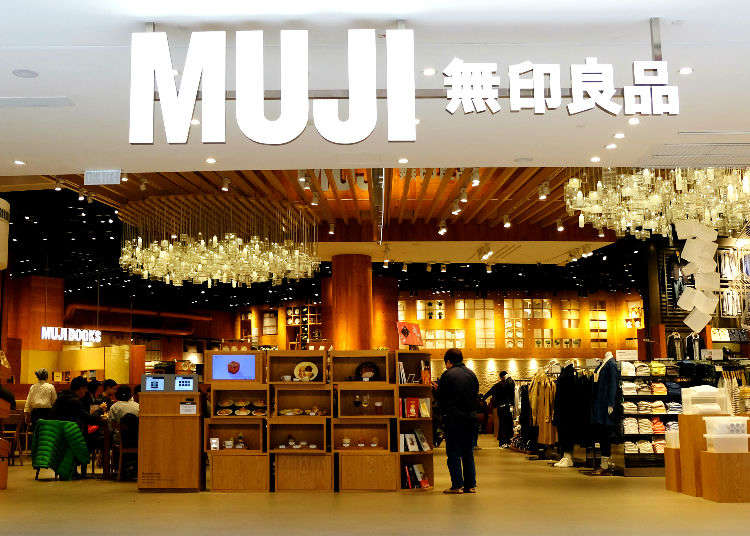 일본 무인양품(MUJI)겨울 아이템  베스트10! 어디까지 알고있을까?