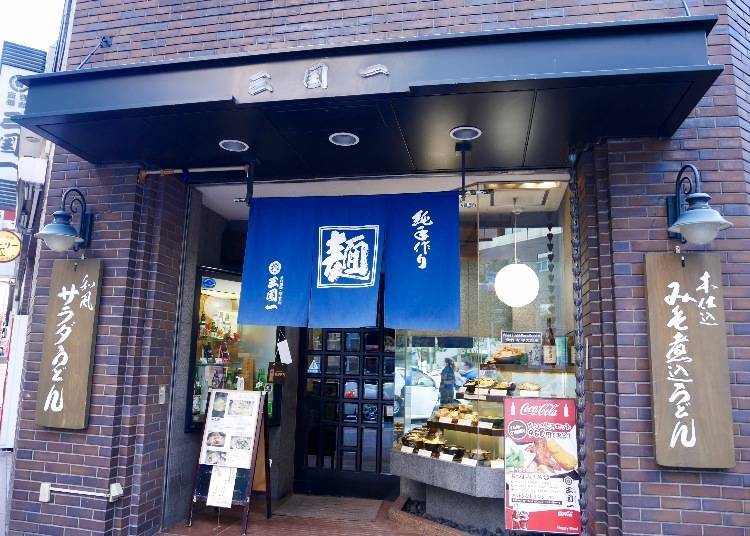 1. Sangokuichi: Tasty Sukiyaki Nabe Udon, all Home-Made!