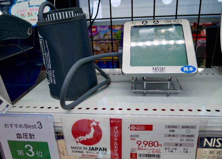 NISSEI 日本製血壓計 DSK-1051J