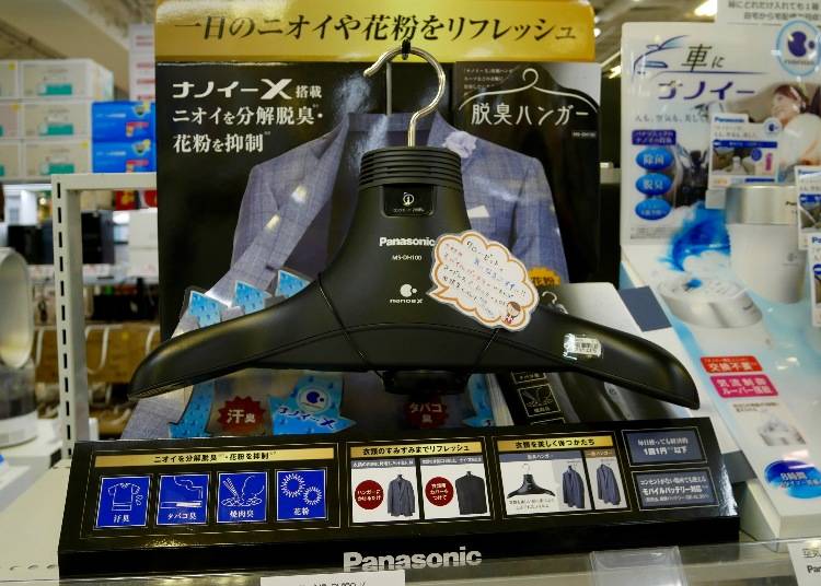 Panasonic奈米除味衣架（脱臭ハンガー MS-DH100）
