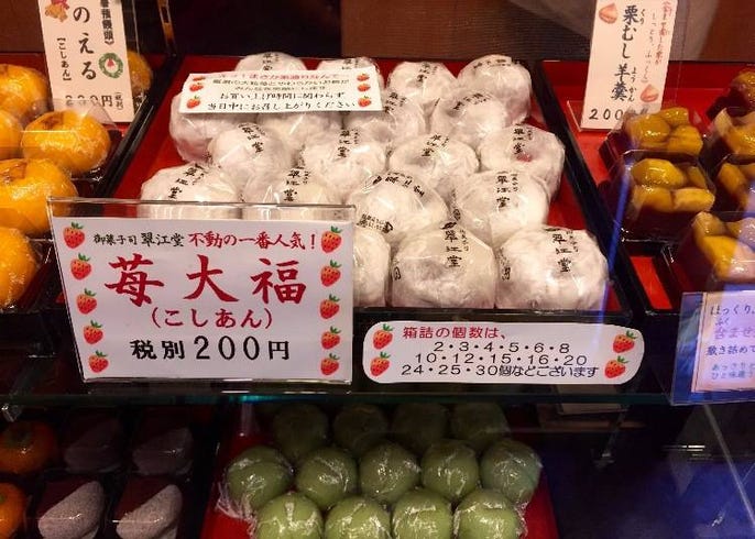 東京5家究極草莓大福總評比超迷人的酸酸甜甜戀愛滋味 Live Japan 日本旅遊 文化體驗導覽