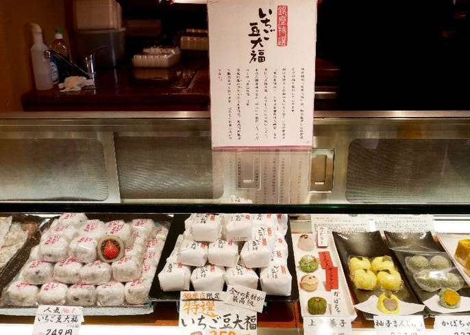 東京5家究極草莓大福總評比超迷人的酸酸甜甜戀愛滋味 Live Japan 日本旅遊 文化體驗導覽